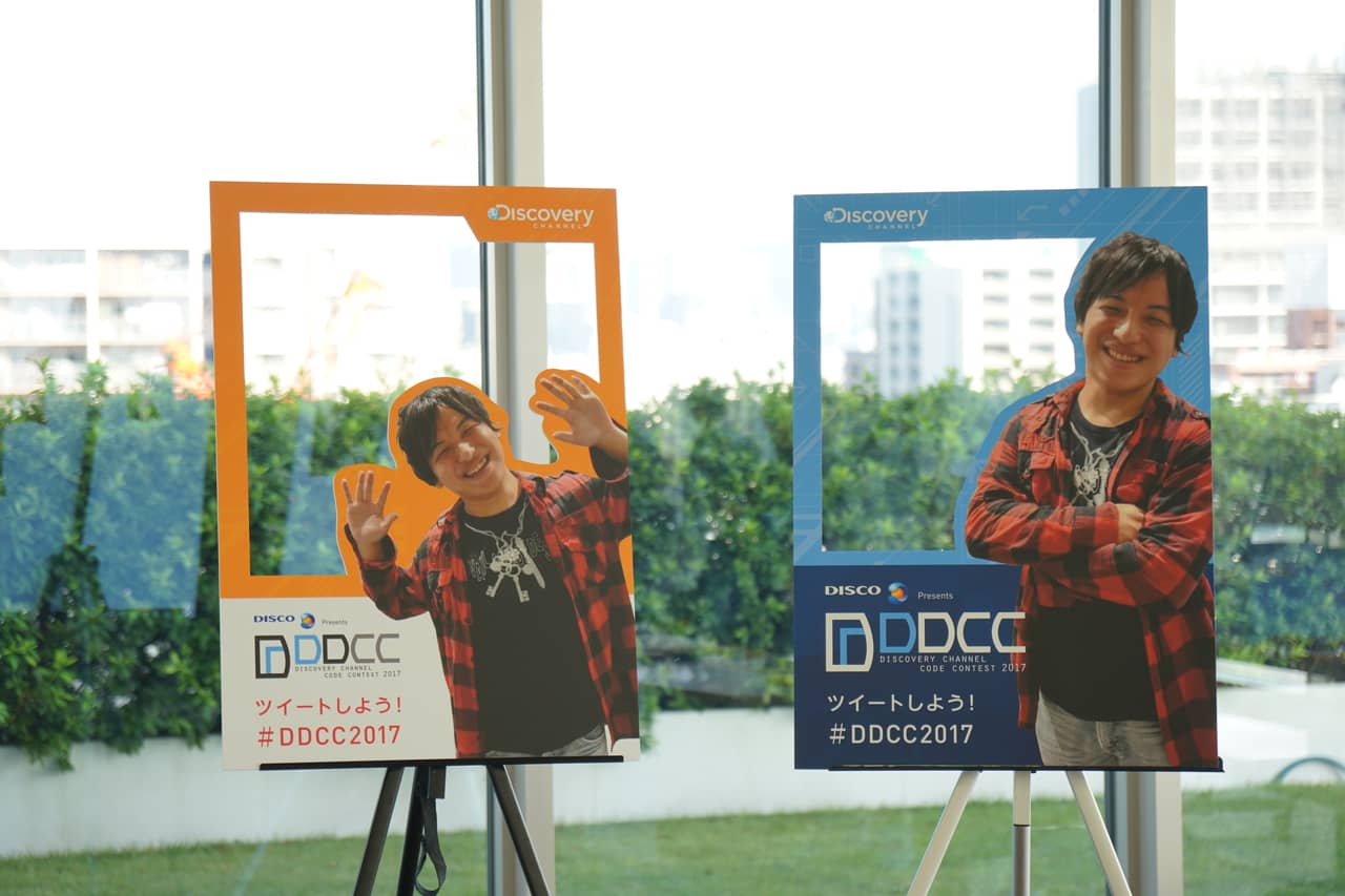 DDCC2017 ギャラリー画像1