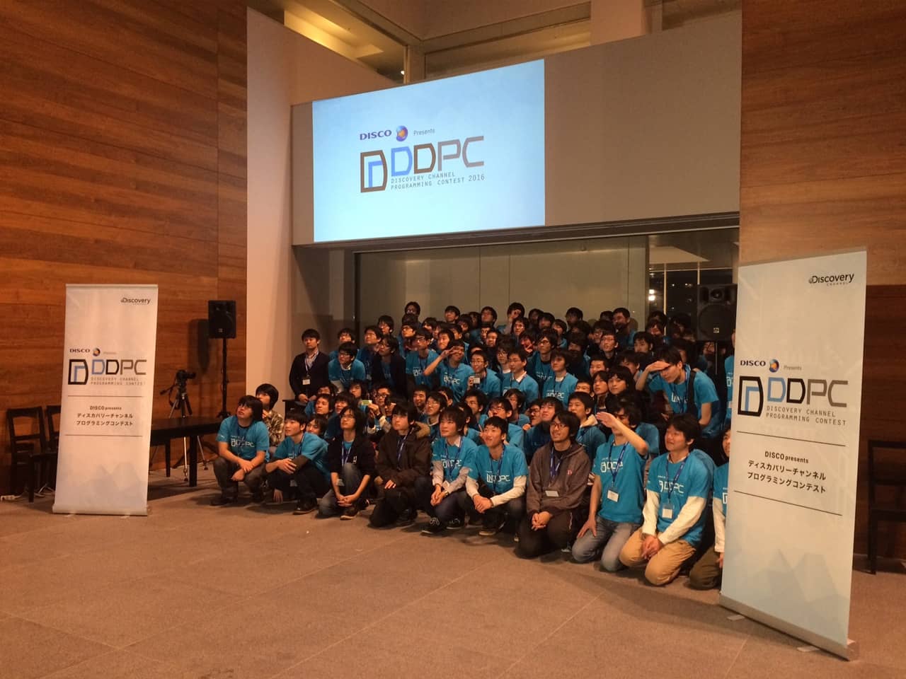 DDPC2016 ギャラリー画像1