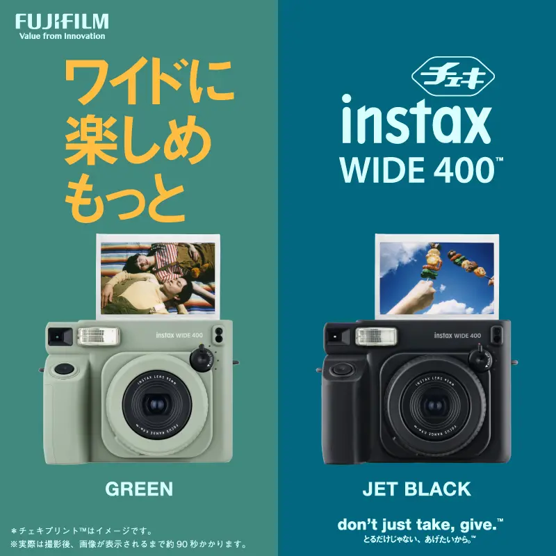 ワイドにもっと楽しめ “チェキ”instax WIDE 400™