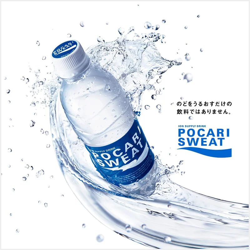 のどをうるおすだけの飲料ではありません。ION SUPPLY DRINK POCARI SWEAT